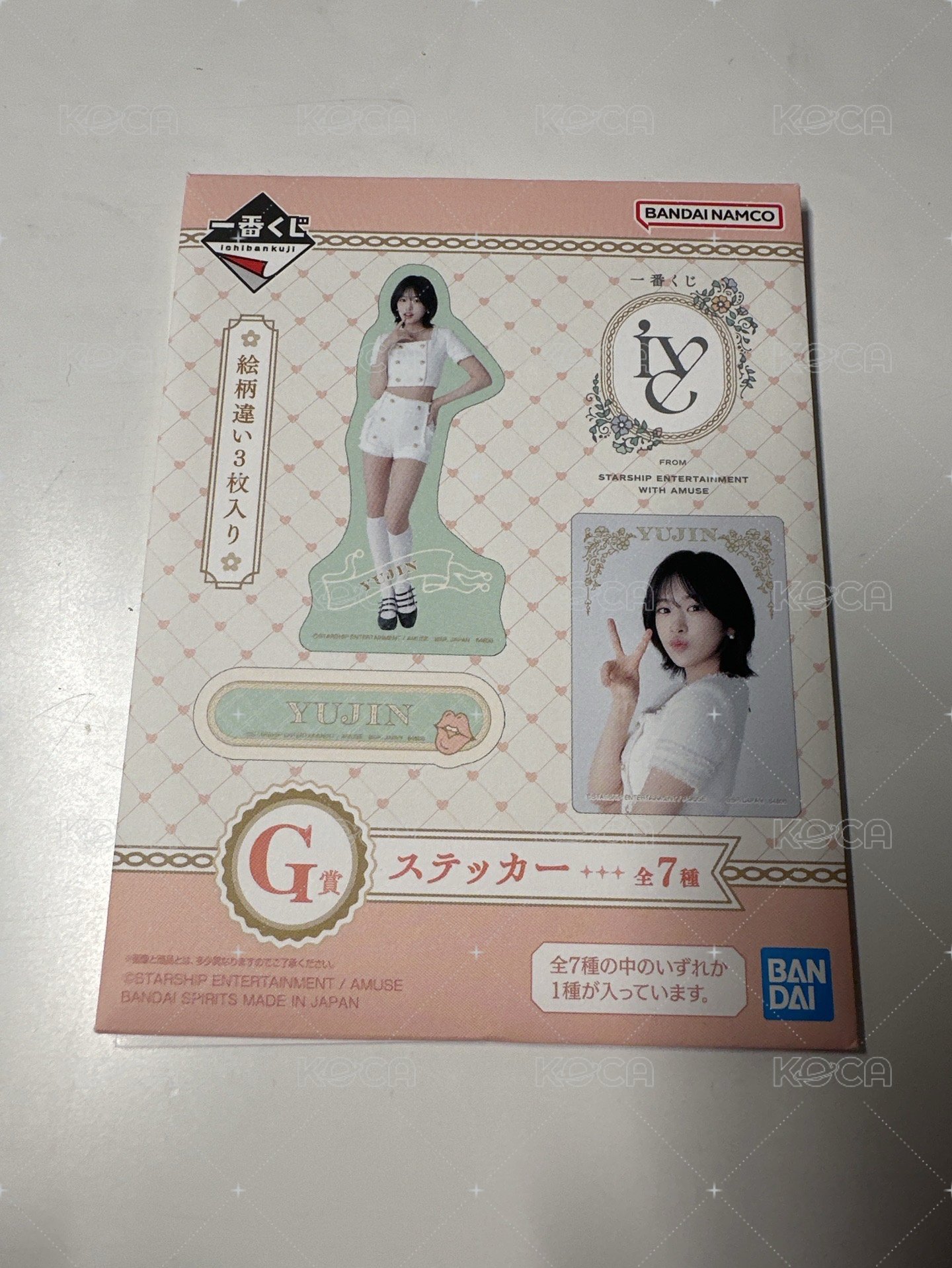 以拆