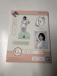 以拆