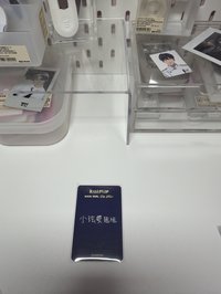 上海簽售（中背
