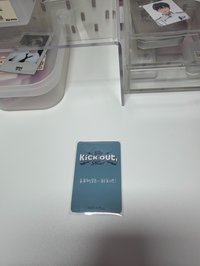 中背（有損