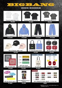 BIGBANG 2026 GOODS