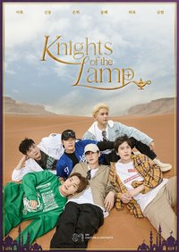 《神燈騎士Knights of The Lamb》