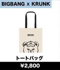 BIGBANG 2026 GOODS 帆布袋 X KRUNK