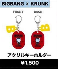 BIGBANG 2026 GOODS 鑰匙圈吊飾 雙面壓克力鑰匙圈 X KRUNK