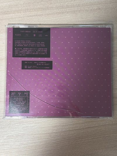 日專單封 韓振