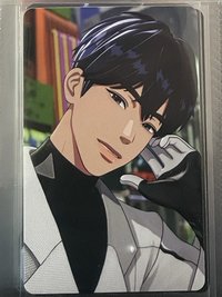 💙迷三 專卡