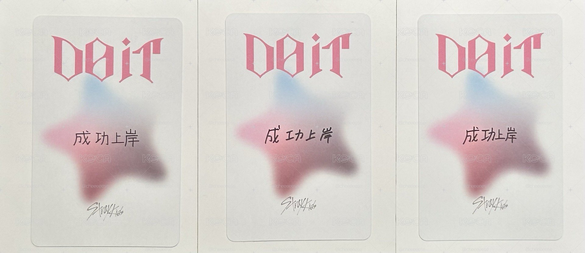 ✅KMS簽售卡-城玟寅