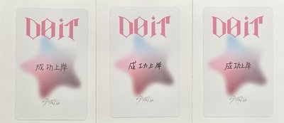 ✅KMS簽售卡-城玟寅
