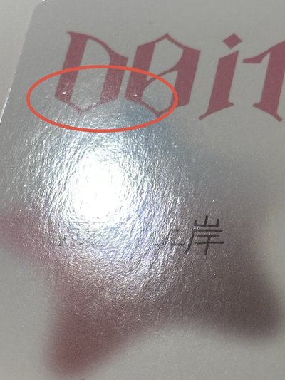 ✅KMS簽售卡-城玟寅