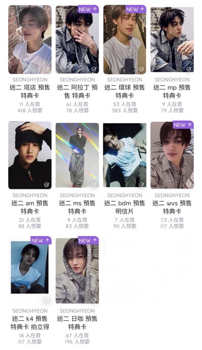迷二嚴卡