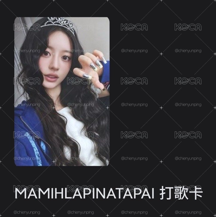illit it’s me minju 打歌卡