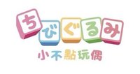 小不點玩偶