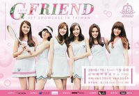 1st Showcase in Taiwan Merch