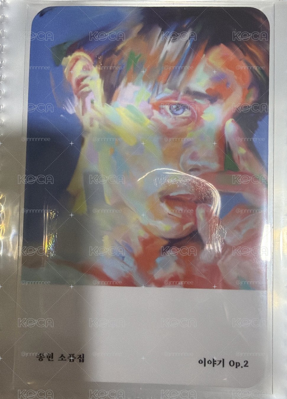 鐘鉉專卡