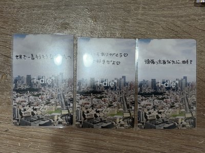 idle 日專小卡