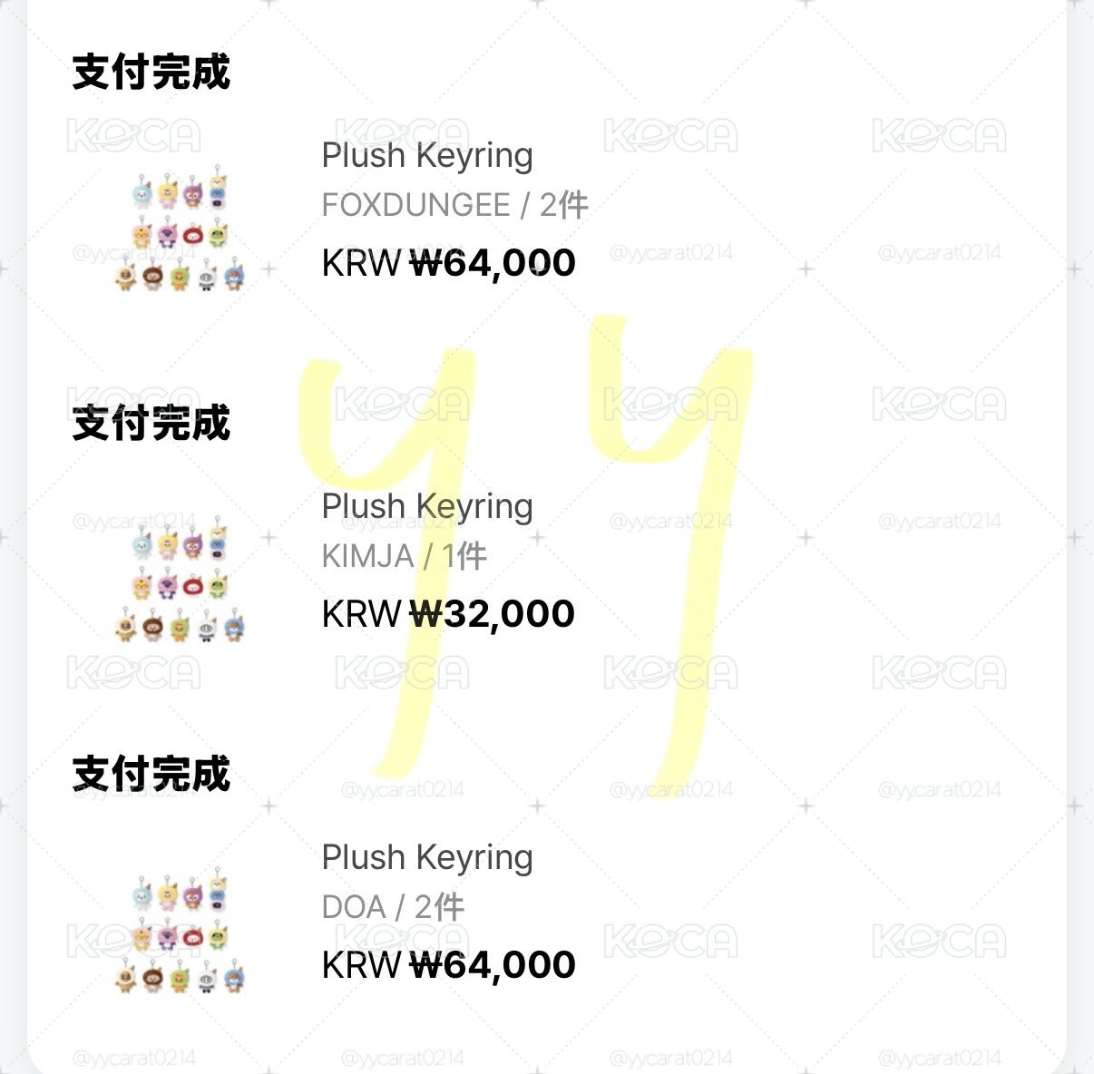Miniteen 冰淇淋頭套娃