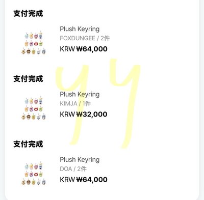 Miniteen 冰淇淋頭套娃