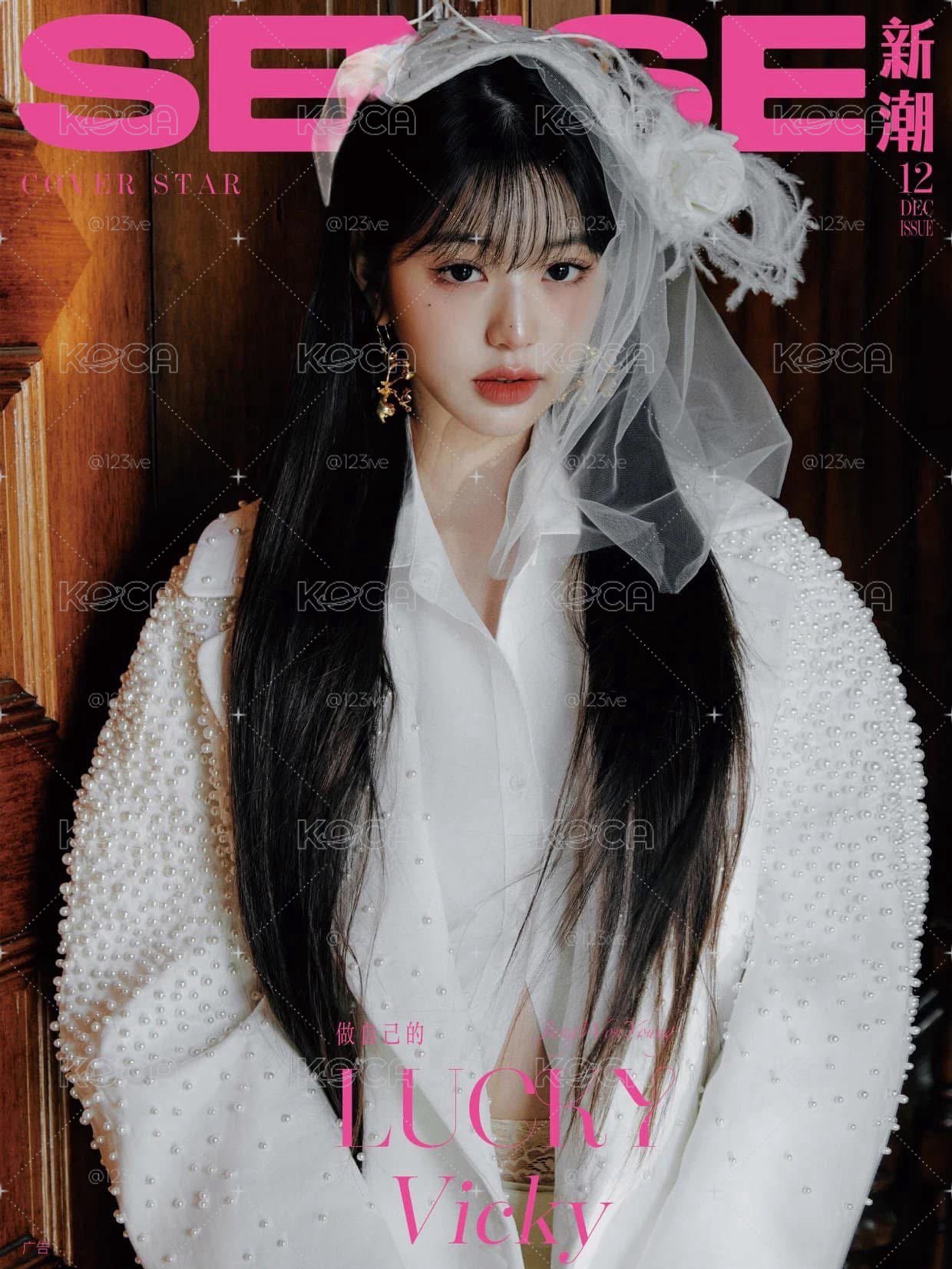 員 SENSE 雜誌