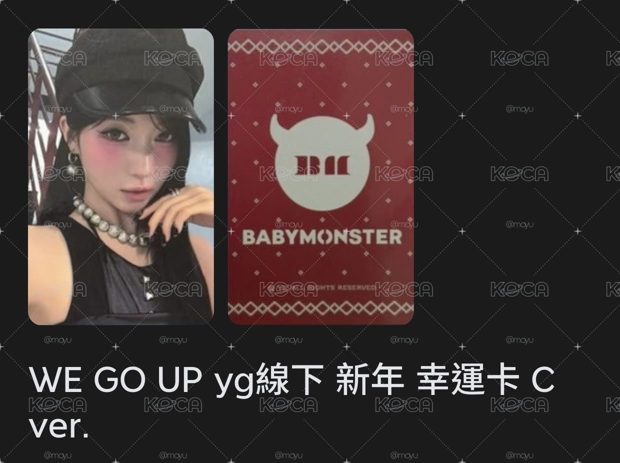 非現