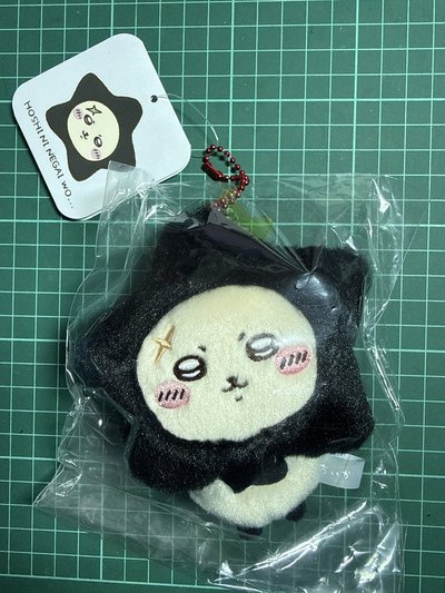 星星師傅