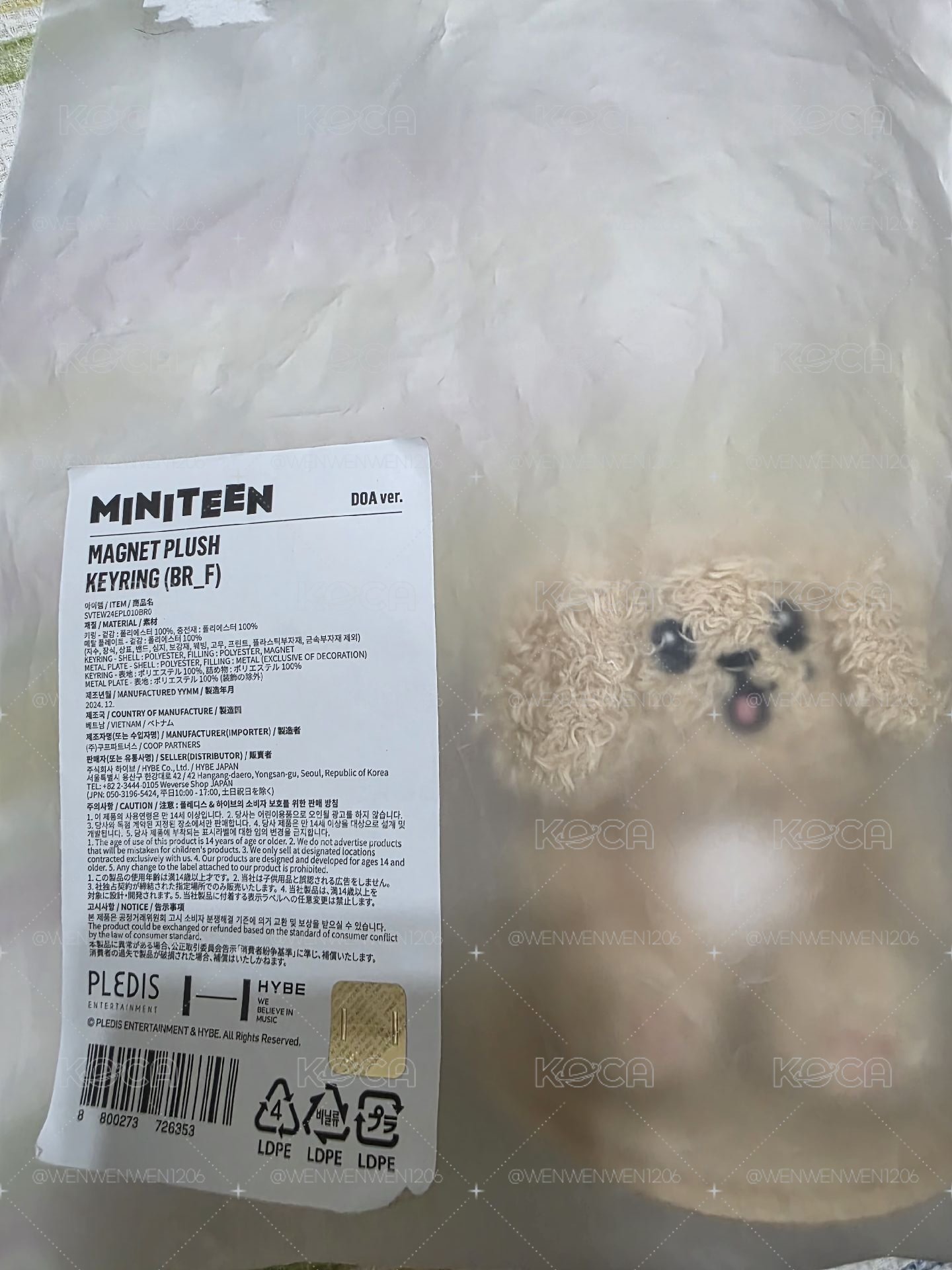 MINITEEN李碩珉坐娃｜吊娃 