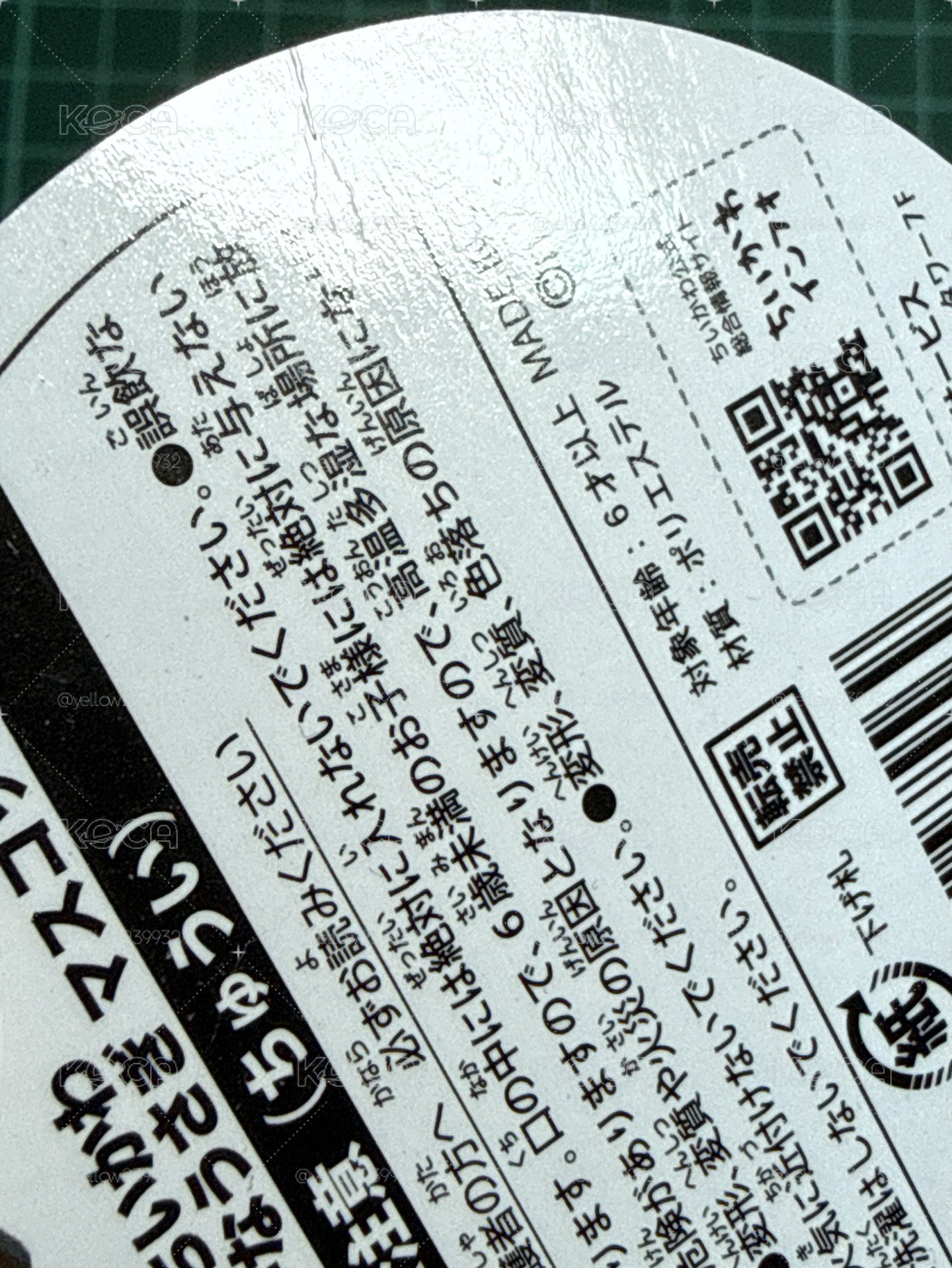 螃蟹兔 天貓版 全新未拆