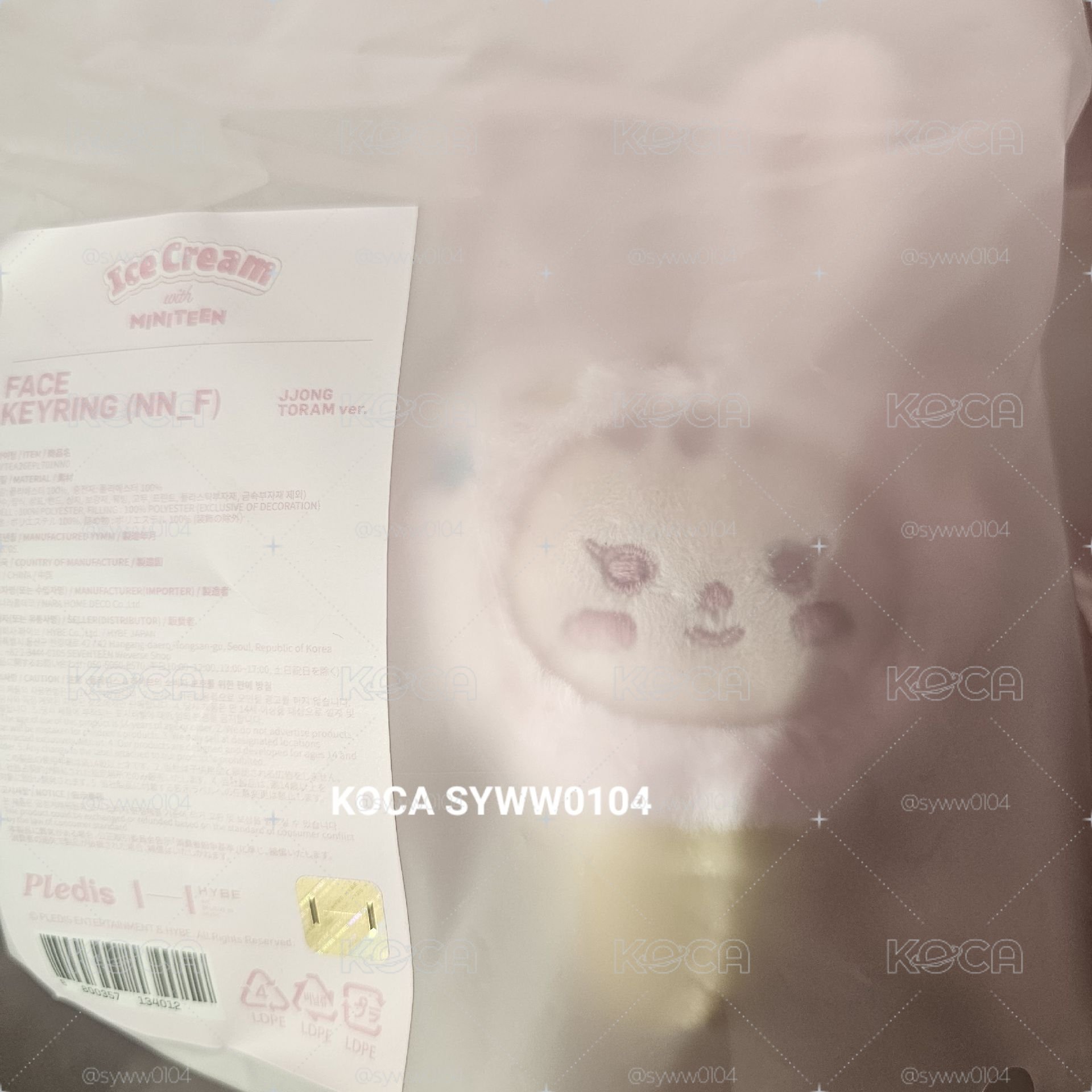 夏日MINITEEN 鑰匙圈吊飾 