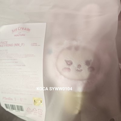 夏日MINITEEN 鑰匙圈吊飾 