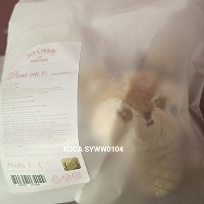 夏日MINITEEN 鑰匙圈吊飾 