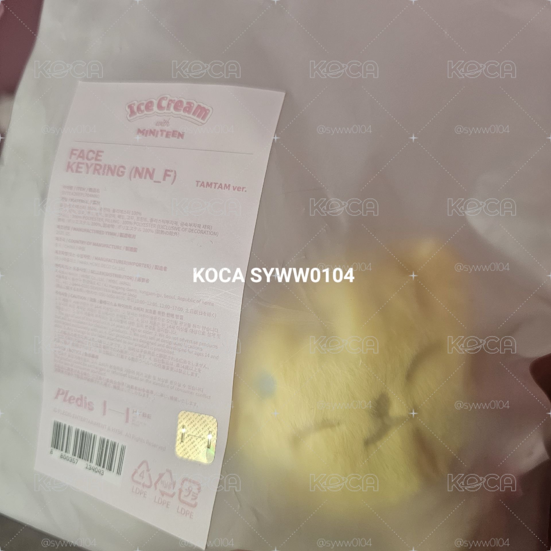夏日MINITEEN 鑰匙圈吊飾 