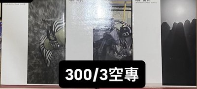 三人打歌