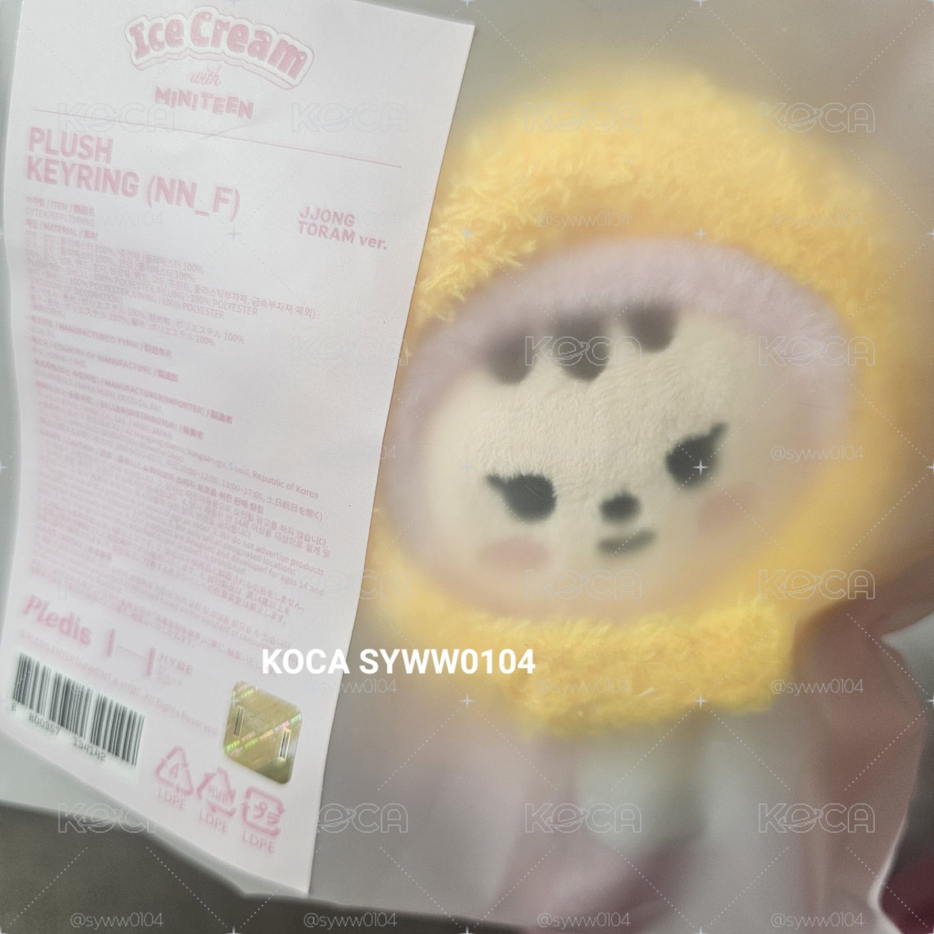 夏日MINITEEN 頭套全身鑰匙圈吊飾 