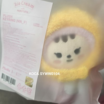 夏日MINITEEN 頭套全身鑰匙圈吊飾 
