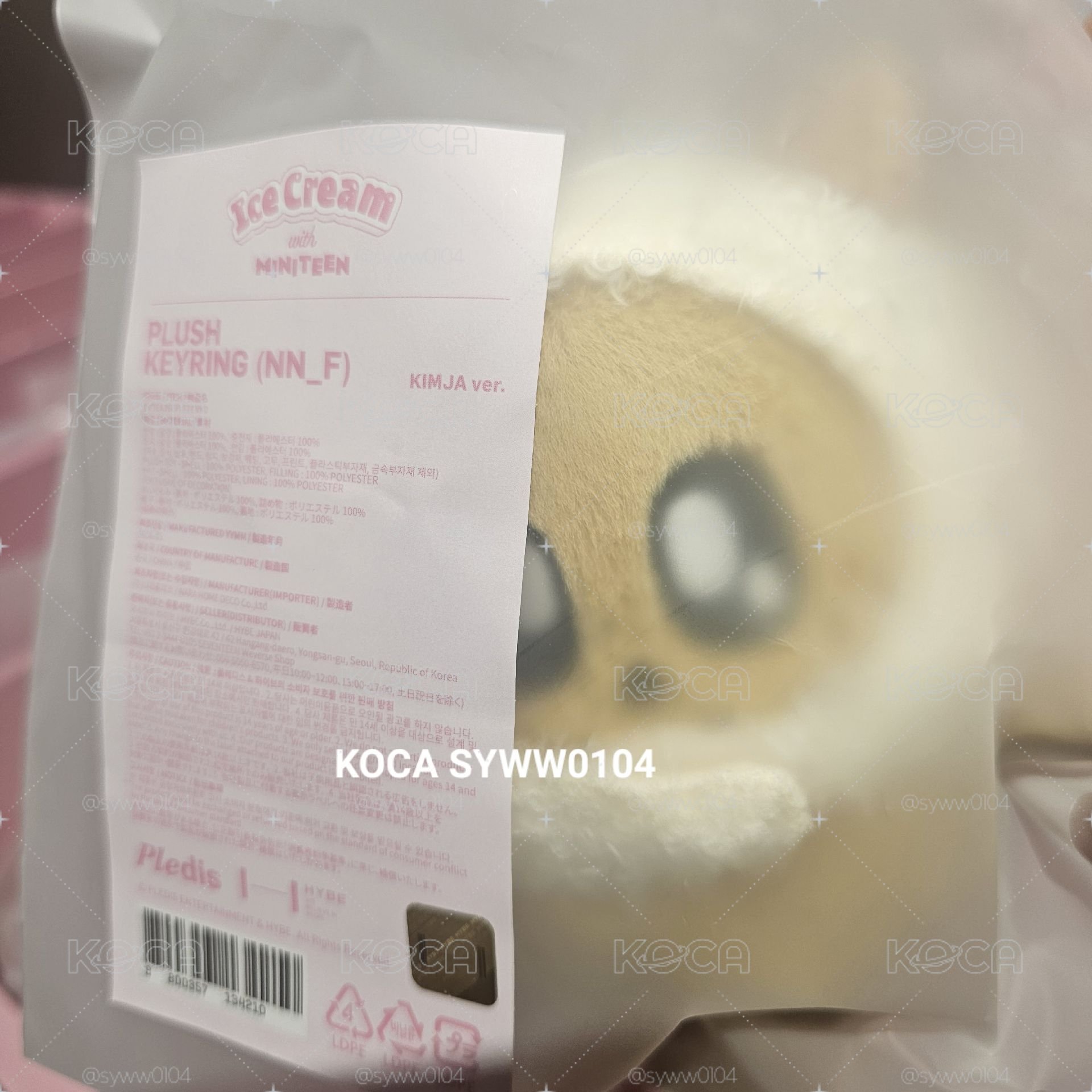 夏日MINITEEN 頭套全身鑰匙圈吊飾 