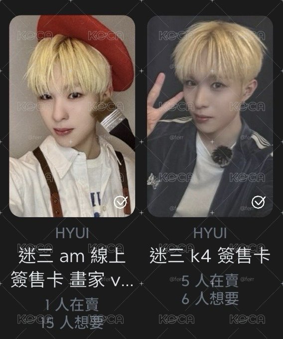 NEXZ 小畫家 K4 萌萌黃金鼠 HYUI 🐿️ 小森