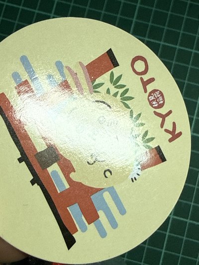伏見稻荷 兔兔