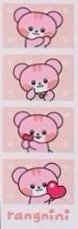 LINE FRIENDS快閃 MININI CHEEZNI 人生四格卡 / 拍貼 