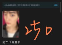 hl簽售鎬