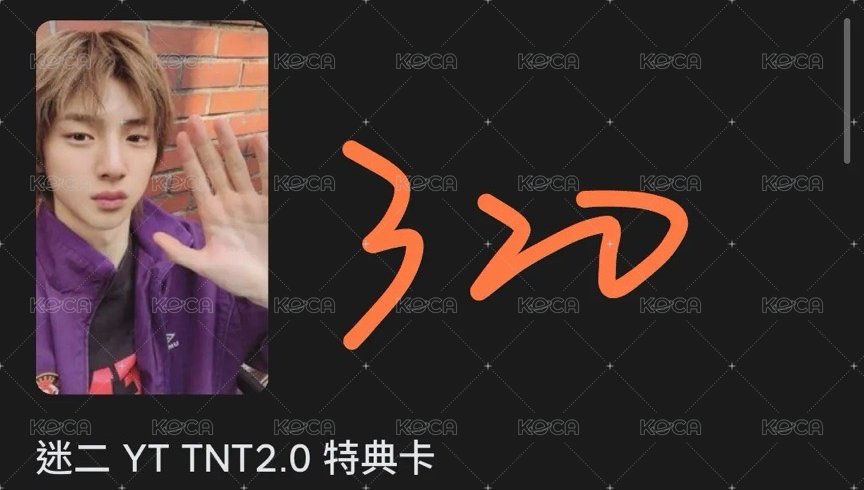 yt2.0訓
