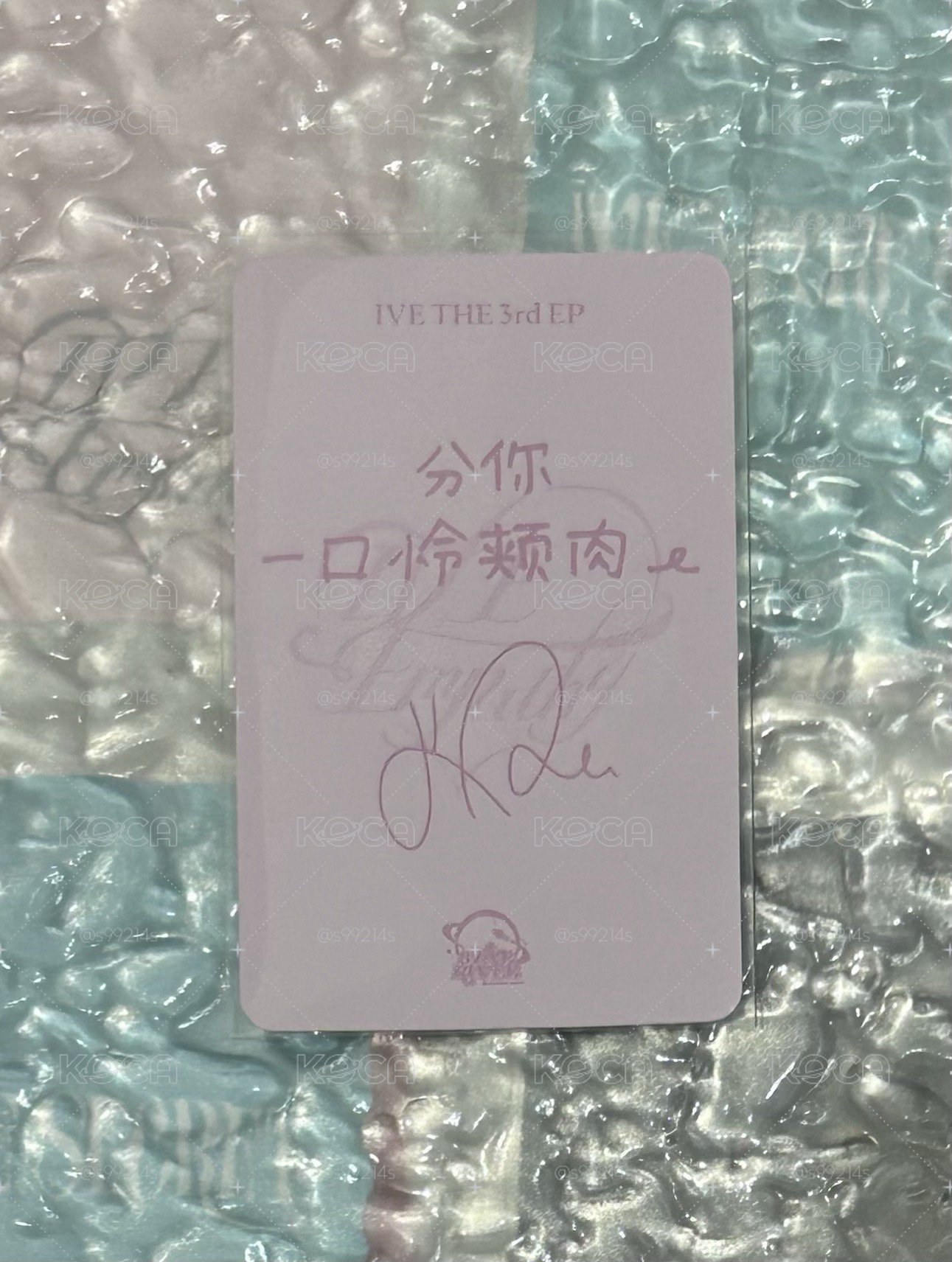 IVE EMPATHY SR3 小書包怜