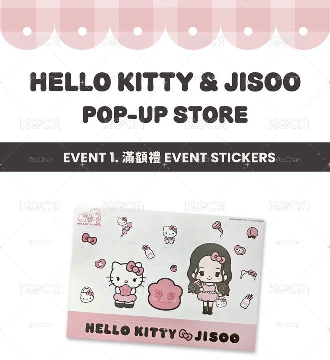Jisoo X Kitty 滿額貼紙