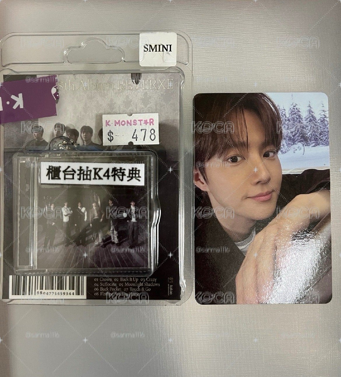 Smini已拆未掃 SUHO 8輯