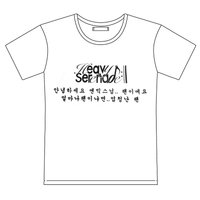 Heavy Serenade 逆應援 T恤 