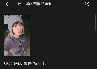 代售區