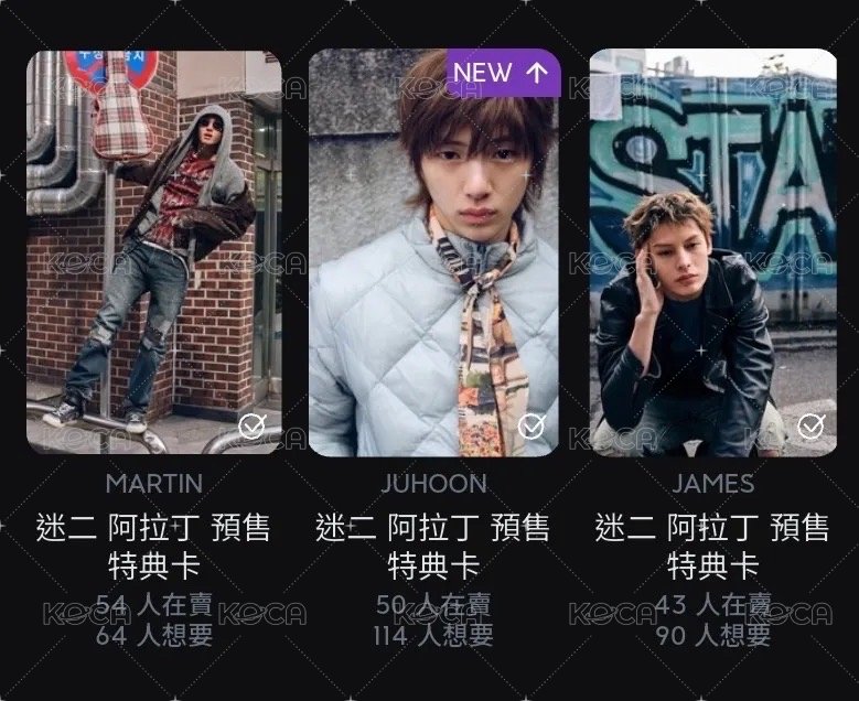阿拉丁預售一套五張