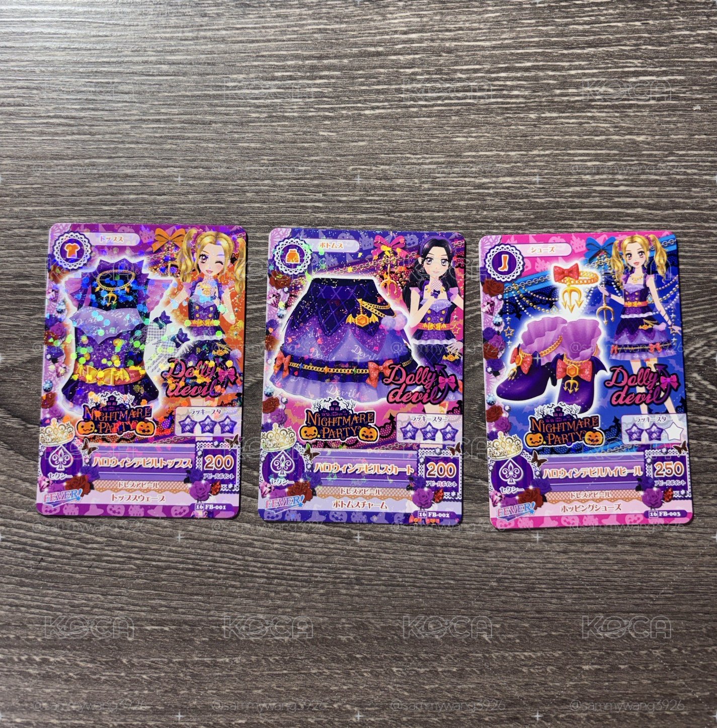 第四季 雜誌卡 一套