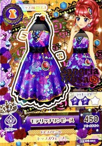 任天堂3DS《アイカツ！偶像生活365天》 遊戲卡 