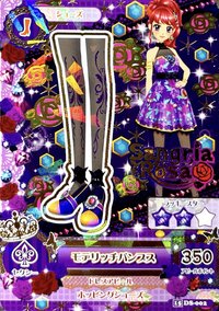 任天堂3DS《アイカツ！偶像生活365天》 遊戲卡 