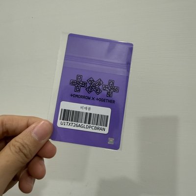 TXT 中國快閃店 滿額卡 金元寶 追加卡