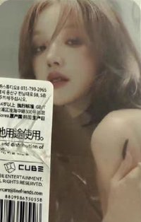 正規二快閃 周邊卡 立牌卡